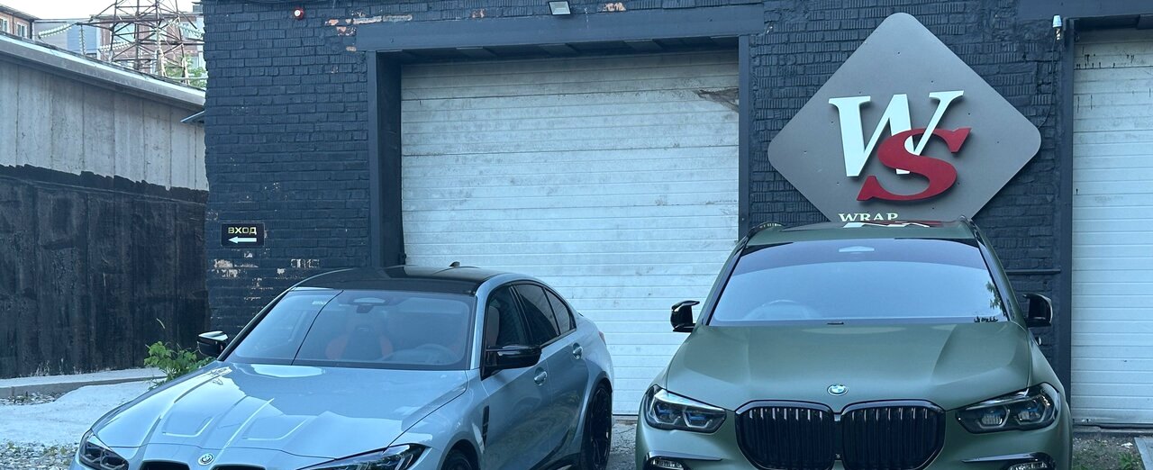 Фасад студии Wrap Service на Иртышской: BMW M3 и BMW X5 в матовой оклейке